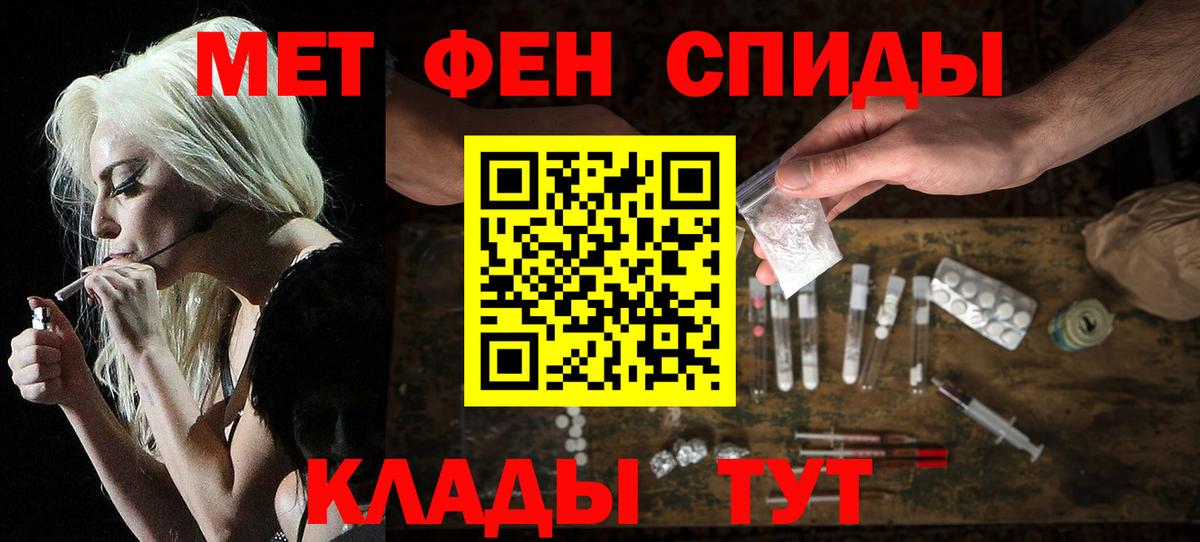 Amphetamine 97%  Вход с VPN  АМФЕТАМИН  Чернушка 