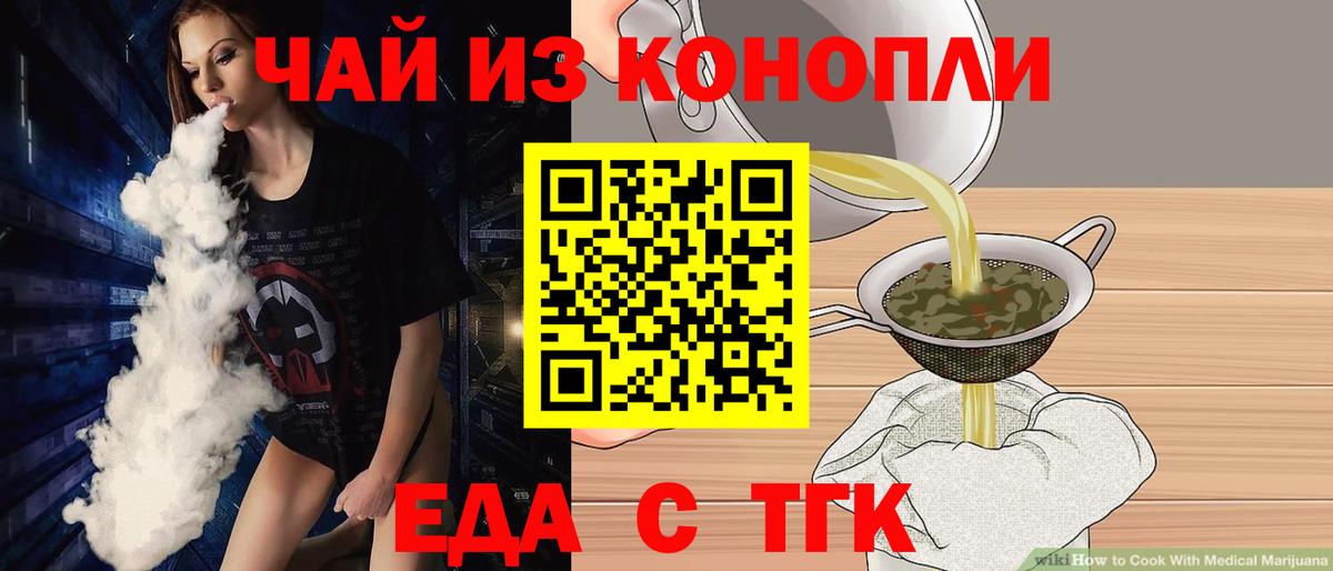 Меф   МАРИХУАНА  Cocaine  Чернушка  Вход с VPN  Гашиш 
