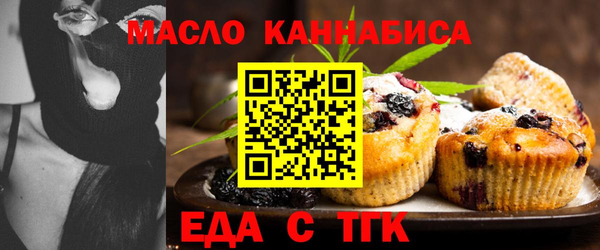 Canna-Cookies конопля Чернушка