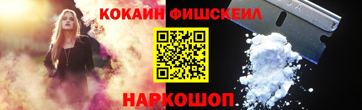 Кокаин Columbia Чернушка