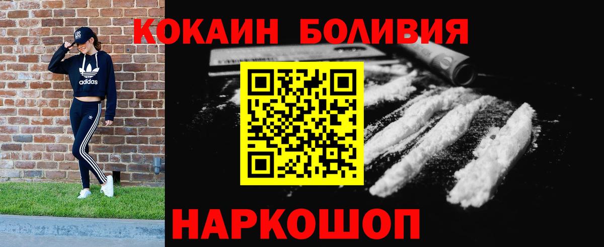  COCAIN Чернушка