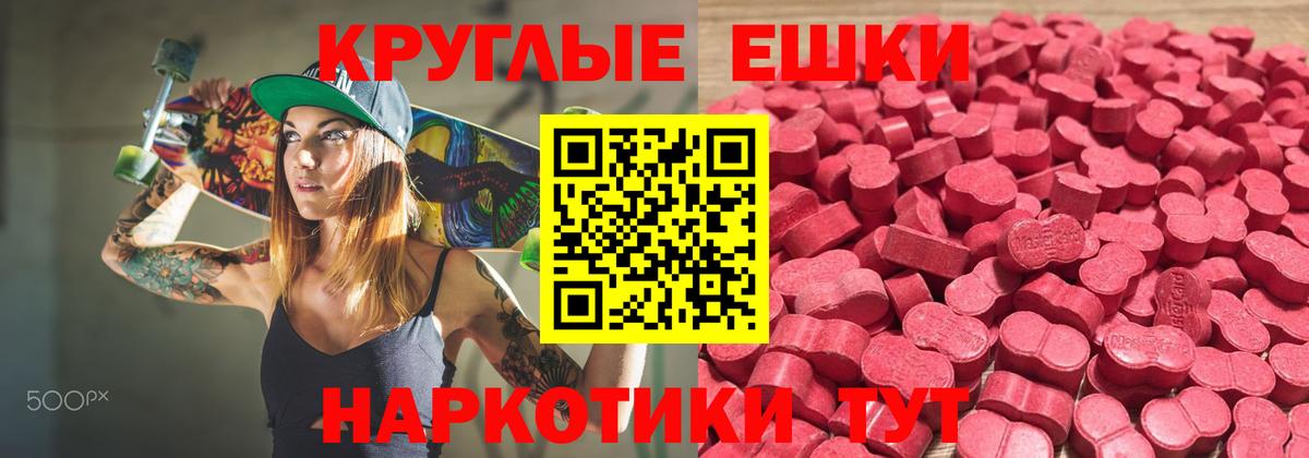Ecstasy Philipp Plein Чернушка