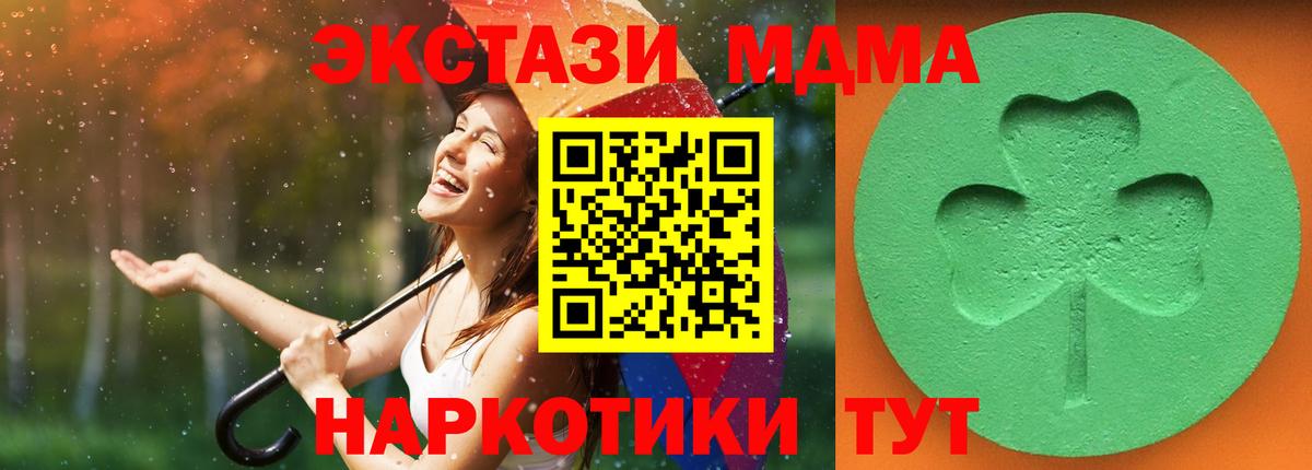 Экстази  Экстази XTC  Вход с VPN  hydra ONION  Ecstasy Philipp Plein  Чернушка 