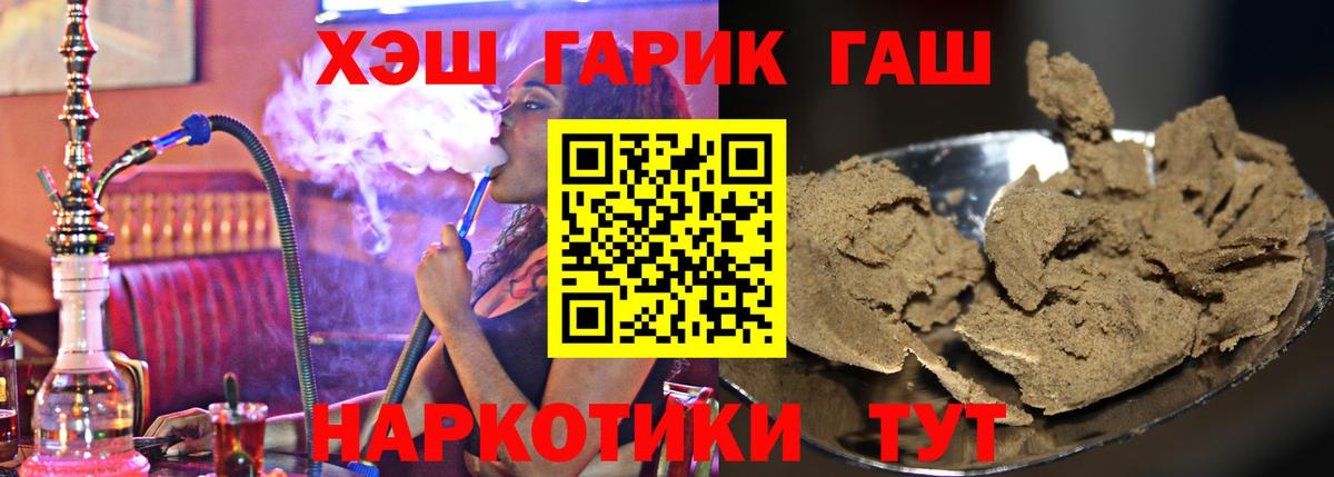 Гашиш Cannabis Чернушка