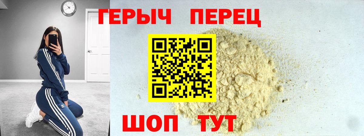 Героин афганец  Вход с VPN  Чернушка 