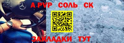 прущие крисы Будённовск