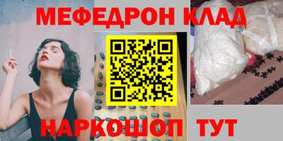 кокаин Бугуруслан