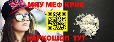 кокаин Бугуруслан