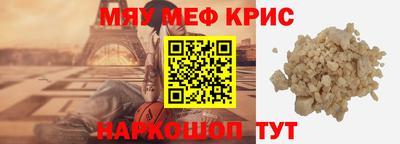 кокаин Бузулук
