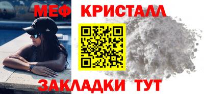кокаин Бугуруслан