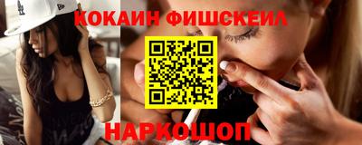 кокаин Бугуруслан