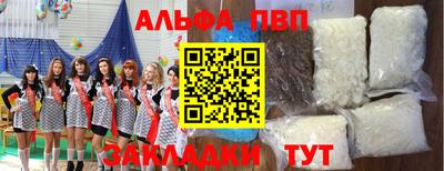 кокаин Бугуруслан