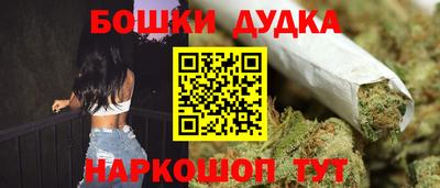 кокаин Бузулук