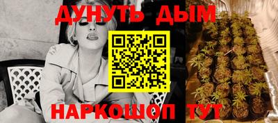кокаин Бузулук
