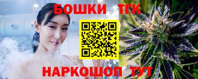 кокаин Бузулук