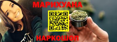 кокаин Бузулук