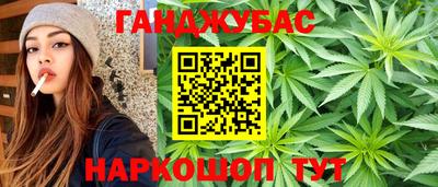 кокаин Бузулук
