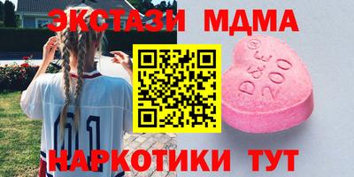 кокаин Бугуруслан