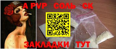 кокаин Бузулук