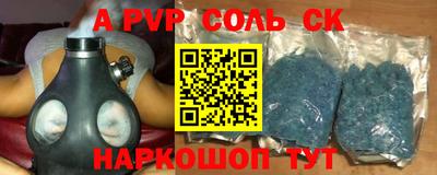 кокаин Бузулук