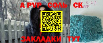 кокаин Бугуруслан