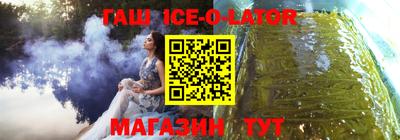 прущие крисы Будённовск