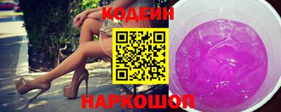 кокаин Бузулук