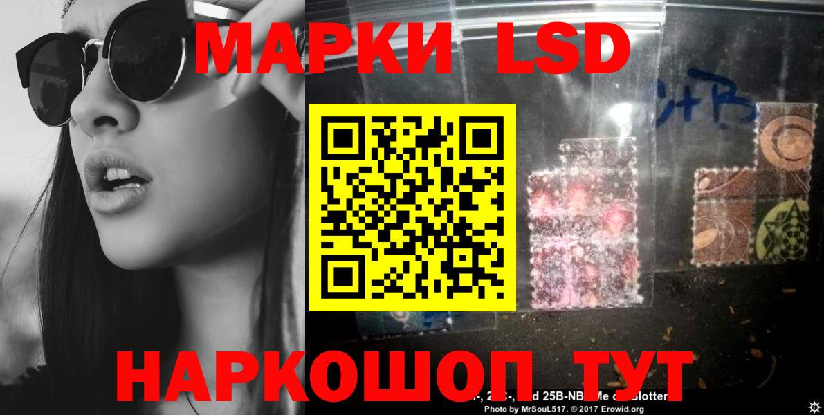 Лсд 25 экстази кислота  Вход с VPN  Чернушка  omg tor  LSD-25 экстази ecstasy 