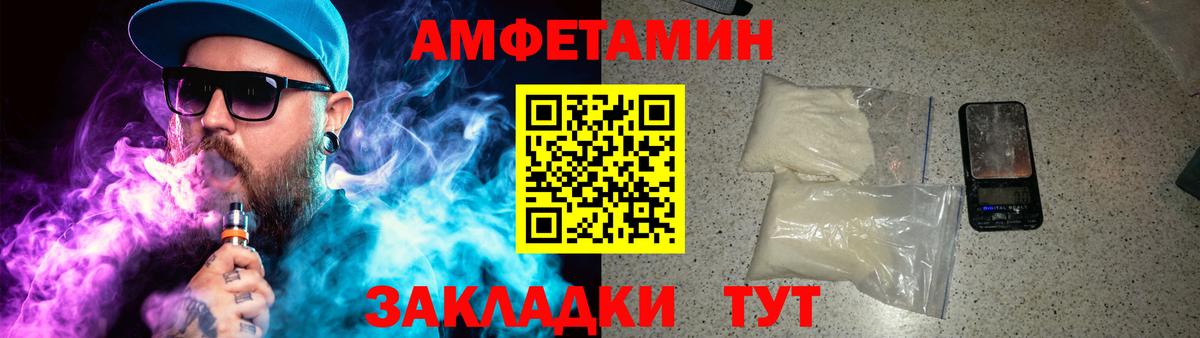 Метамфетамин пудра  Вход с VPN  Метамфетамин пудра  Чернушка 