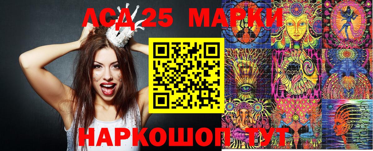 Наркотические марки 1,5мг  Вход с VPN  купить наркоту  Наркотические марки 1,5мг  Чернушка  Марки NBOMe 