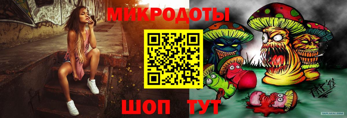 наркота  Вход с VPN  Чернушка  Псилоцибиновые грибы ЛСД 