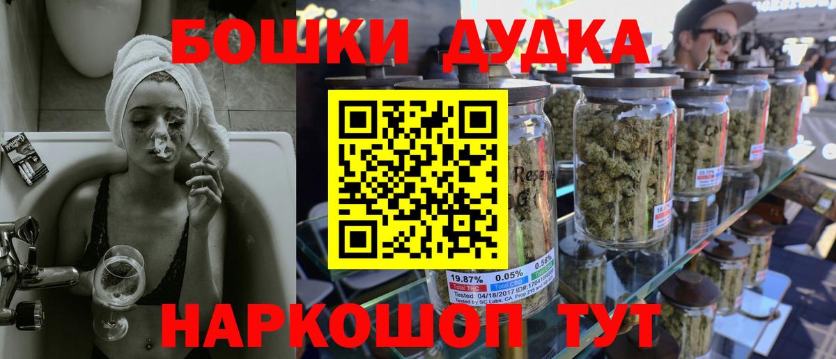 Шишки марихуана гибрид Чернушка