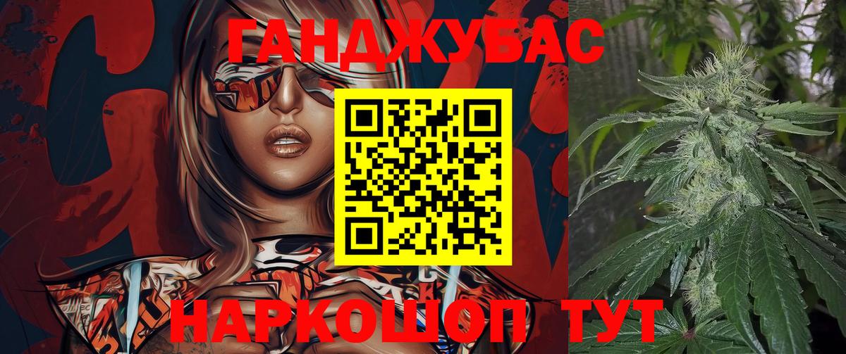 Конопля конопля  Вход с VPN  Шишки марихуана AK-47  Чернушка  Канабис ГИДРОПОН 